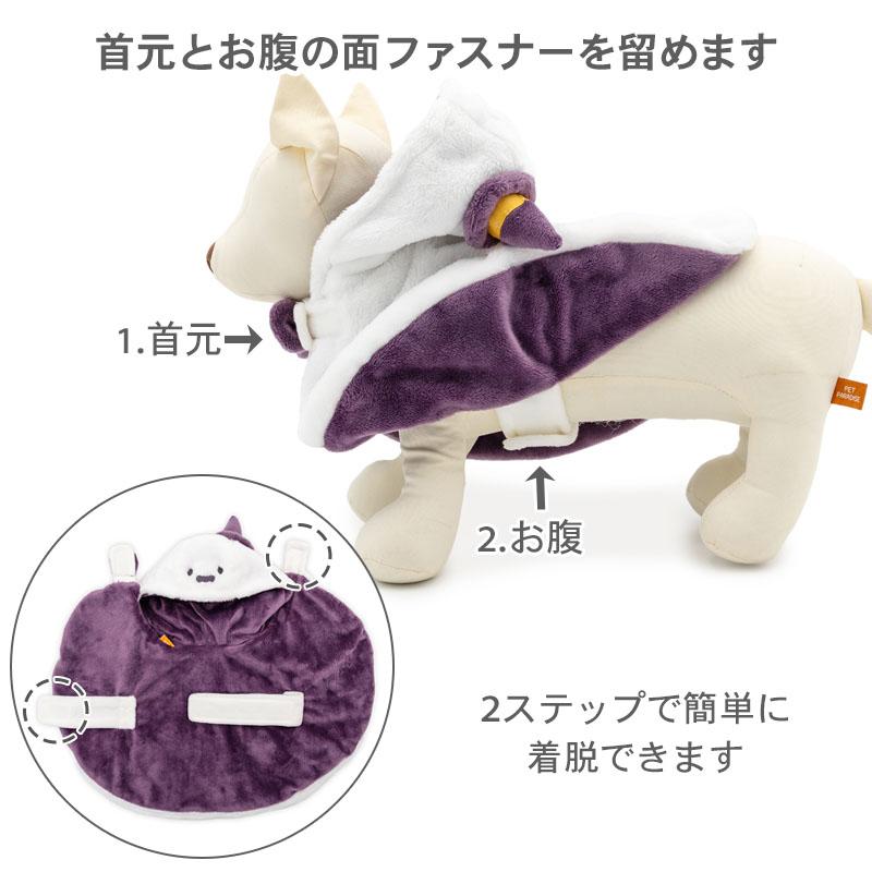 Lily犬服 Halloweenオーダー受付ページ Lily犬服 Halloweenオーダー受付ページ