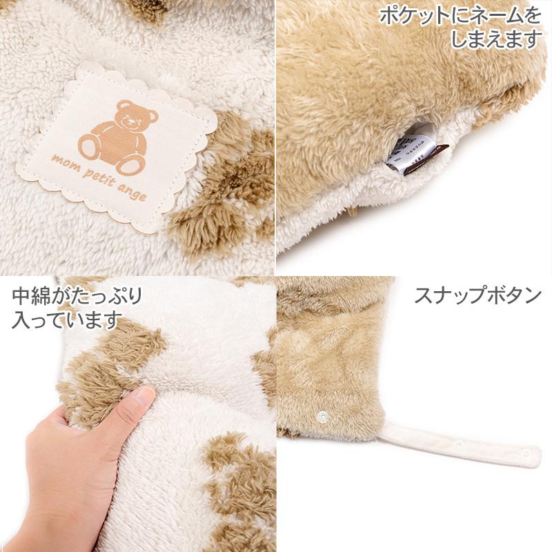 PET PARADISE（ペットパラダイス） 犬 クッション ペットカート用 くま