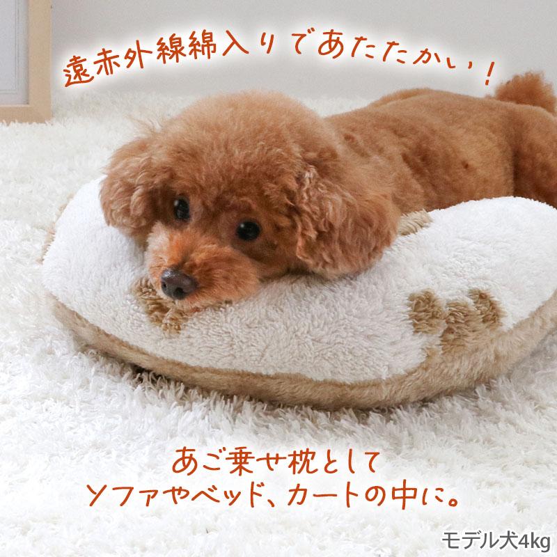 PET PARADISE カート専用　クッション　あごのせ　 くまちゃん PET PARADISE（ペットパラダイス） 犬 クッション ペットカート用