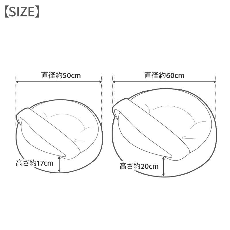 PET PARADISE（ペットパラダイス） 犬 ベッド 冬用 くまちゃん 織り柄