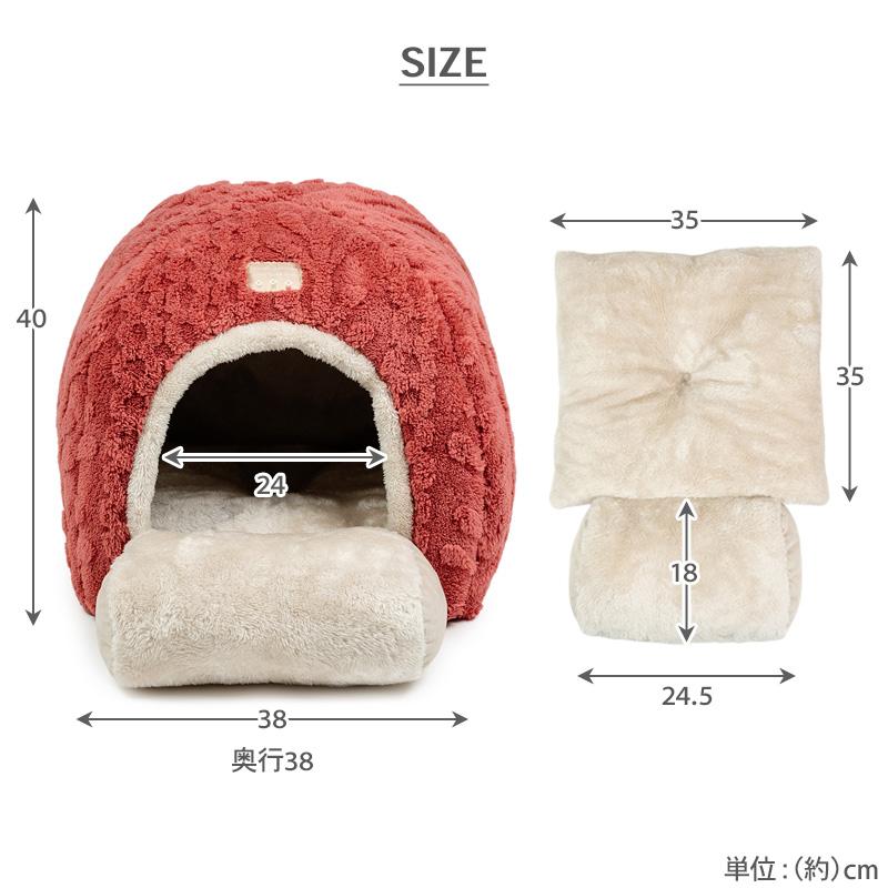 PET PARADISE（ペットパラダイス） 爆買SALE 犬 ベッド ドーム ハウス