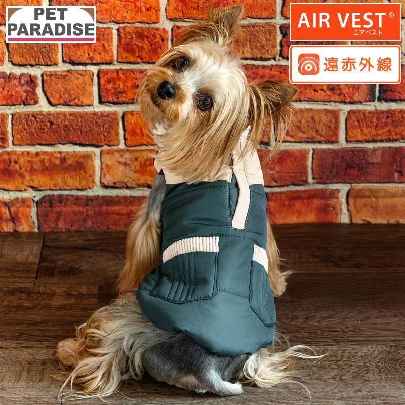 PET PARADISE（ペットパラダイス） 犬 服 冬 保温 エアベスト 緑 小型