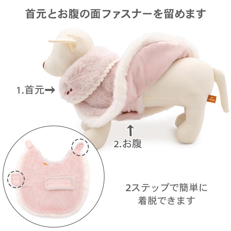 PET PARADISE（ペットパラダイス） 犬 服 冬 チェリー柄 ポンチョ 小型