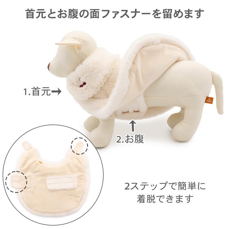 PET PARADISE（ペットパラダイス） 犬 服 冬 チェリー柄 ポンチョ 中型