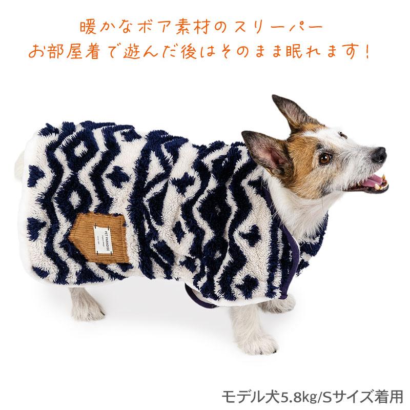 ペットパラダイス　DS 犬服　3点セット　冬服 ペットパラダイス DS 犬服 3点セット 冬服