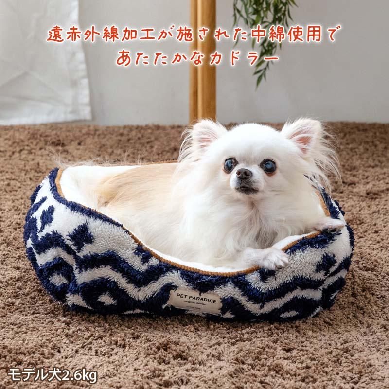 PET PARADISE（ペットパラダイス） 犬 ベッド 冬用 カントリー柄 ボア