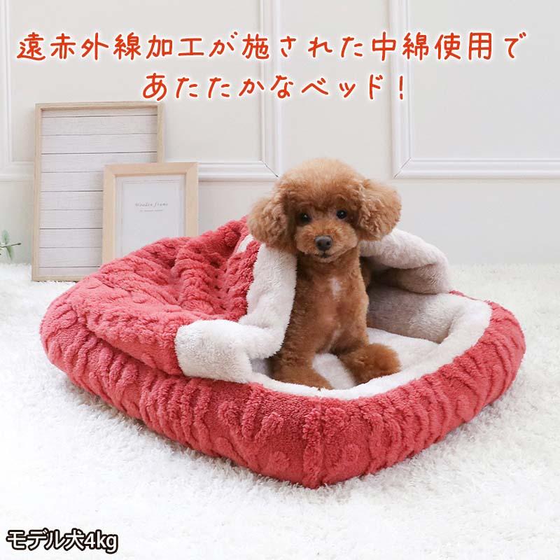 PET PARADISE　犬たんぽ　犬毛布　ペットベッド　ペットパラダイス　廃盤 PET PARADISE（ペットパラダイス） 超P祭 犬 ベッド 冬用 アラン柄