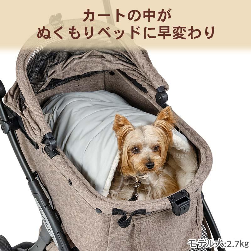 PET PARADISE（ペットパラダイス） 犬 ベッド 冬用 カート用 寝袋 灰