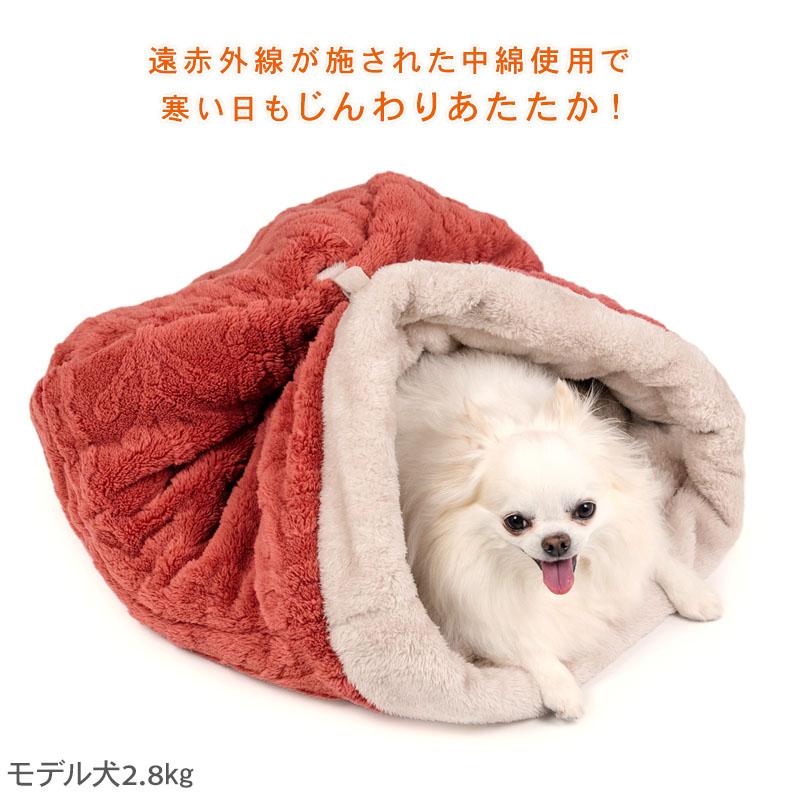 PET PARADISE（ペットパラダイス） 犬 ベッド 冬用 アラン柄 ボア 筒型