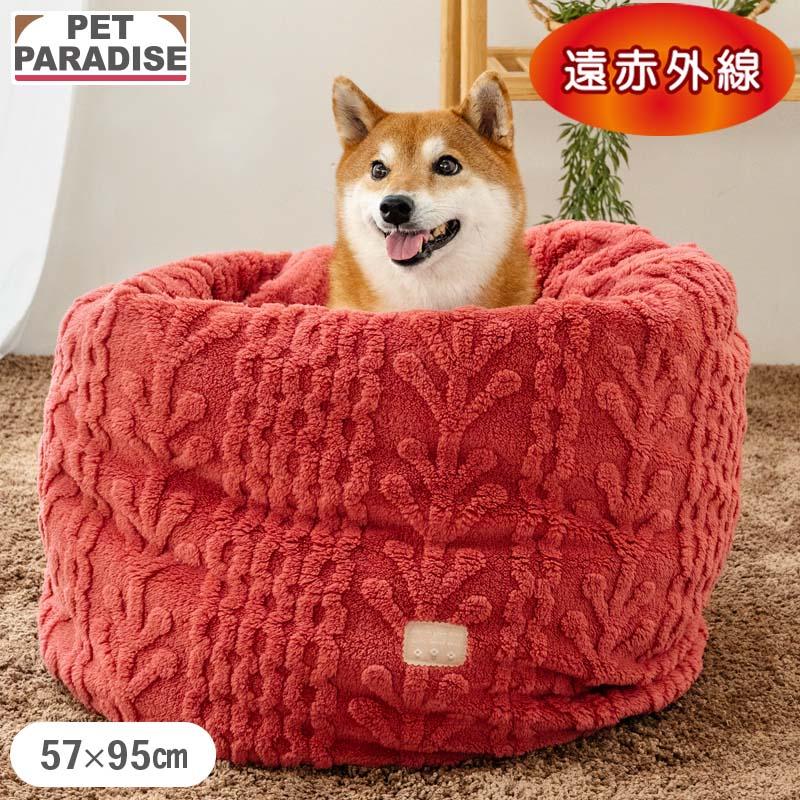 PET PARADISE（ペットパラダイス） 犬 ベッド 冬用 アラン柄 ボア 筒型