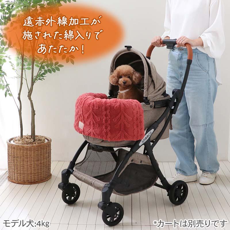 PET PARADISE 犬 クッション ペットカート用 アラン柄 ボア カート