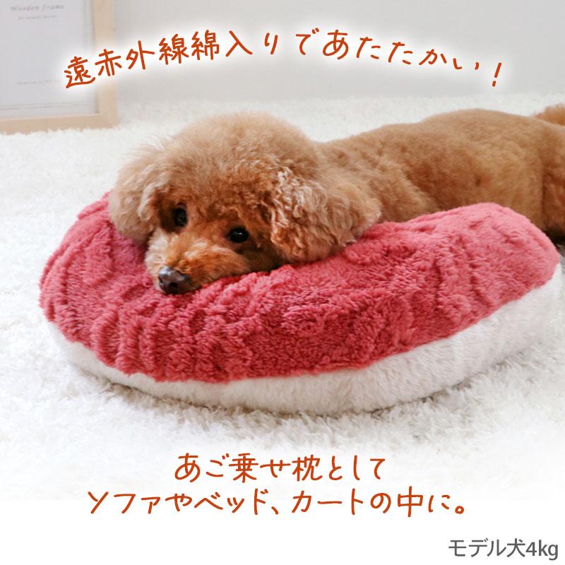 PET PARADISE（ペットパラダイス） 犬 あごのせ 枕 クッション ペット