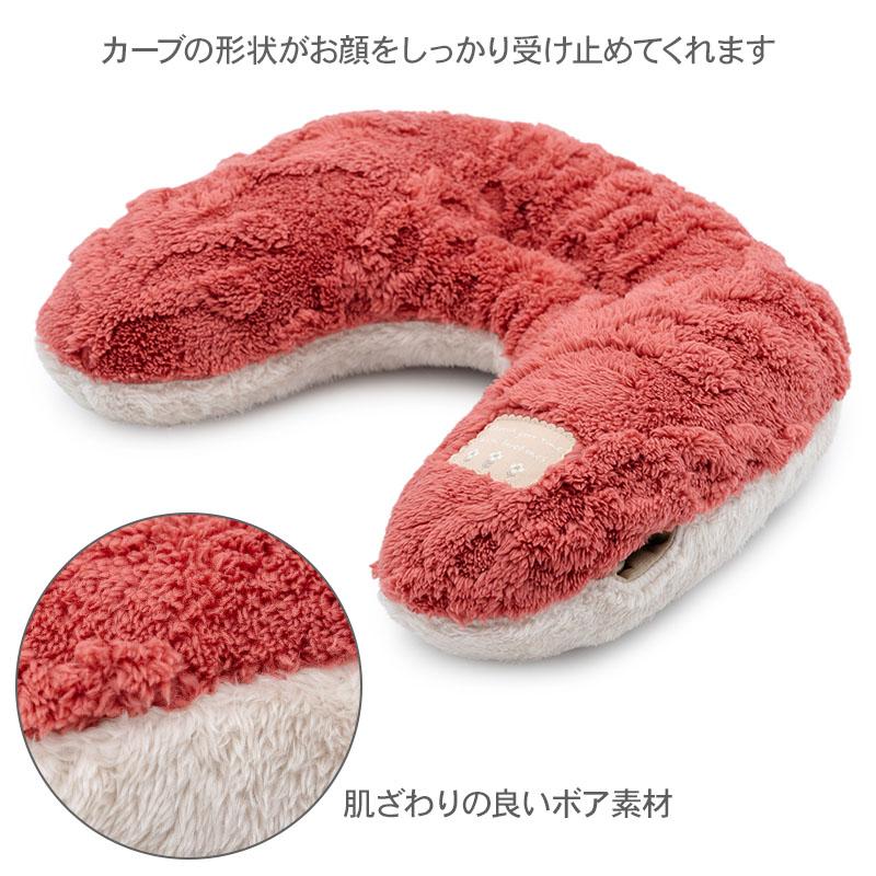 PET PARADISE（ペットパラダイス） 犬 あごのせ 枕 クッション ペット