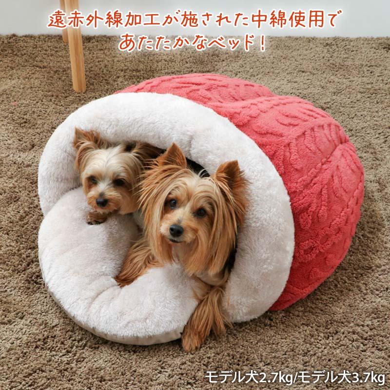 PET PARADISE（ペットパラダイス） 犬 ベッド 冬用 アラン柄 ボア