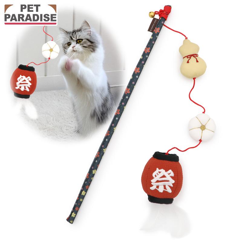 PET PARADISE（ペットパラダイス） 猫 おもちゃ 和 ちょうちん