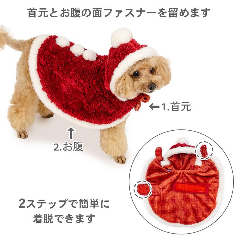 PET PARADISE（ペットパラダイス） 犬 服 冬 なりきり サンタ ポンチョ