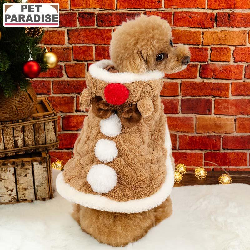 PET PARADISE（ペットパラダイス） 犬 服 冬 なりきり トナカイ