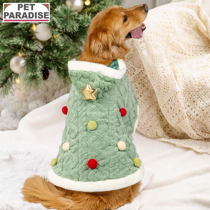 PET PARADISE（ペットパラダイス） 犬 服 冬 なりきり ツリー ポンチョ