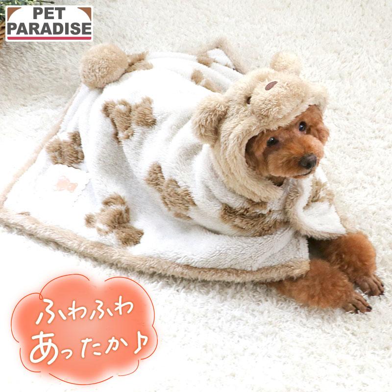 PET PARADISE（ペットパラダイス） 犬 服 冬 くまちゃん 織り柄 ボア