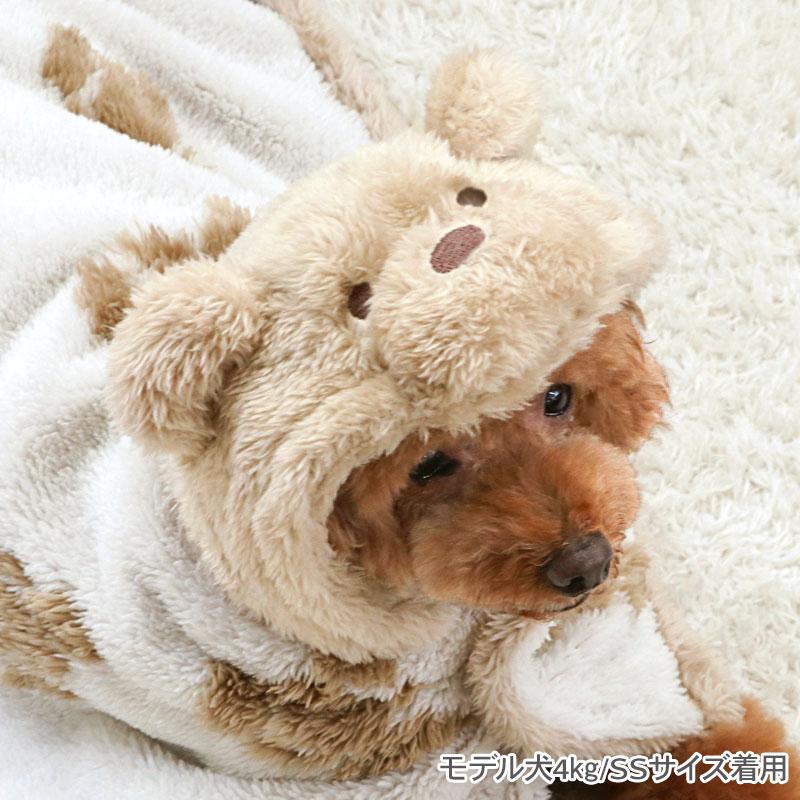 PET PARADISE（ペットパラダイス） 爆買SALE 犬 服 冬 くまちゃん 織り