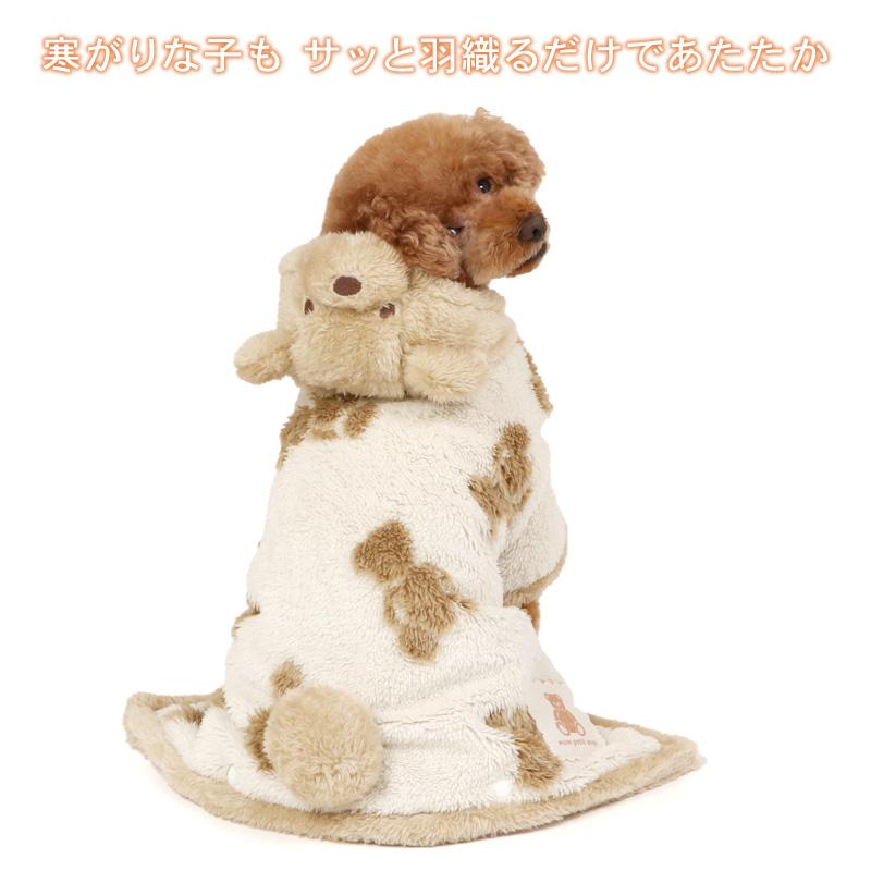 PET PARADISE（ペットパラダイス） 爆買SALE 犬 服 冬 くまちゃん 織り