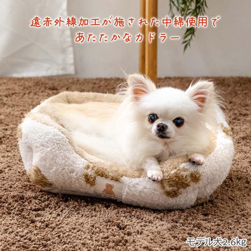 PET PARADISE（ペットパラダイス） 犬 ベッド 冬用 くまちゃん 織り柄