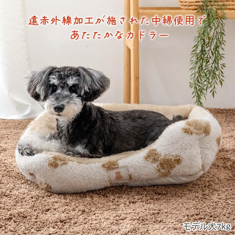 PET PARADISE（ペットパラダイス） 犬 ベッド 冬用 くまちゃん 織り柄