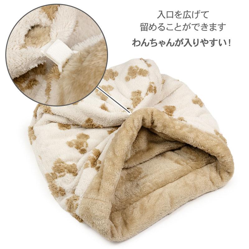 くまちゃん柄 遠赤外線 丸型 寝袋 (50cm) | あったか 防寒 ふわふわ