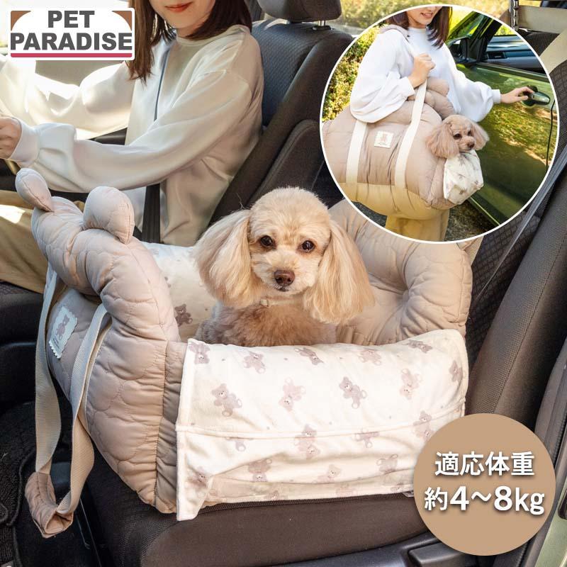 PET PARADISE（ペットパラダイス） 犬 キャリーバッグ くま