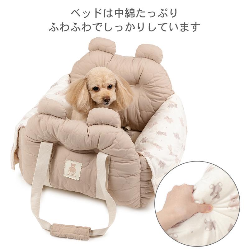 PET PARADISE（ペットパラダイス） 犬 キャリーバッグ くま