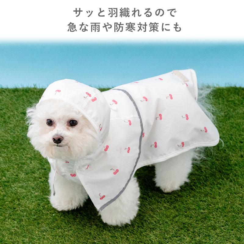 PET PARADISE（ペットパラダイス） ポイント10倍 犬 服 春 チェリー