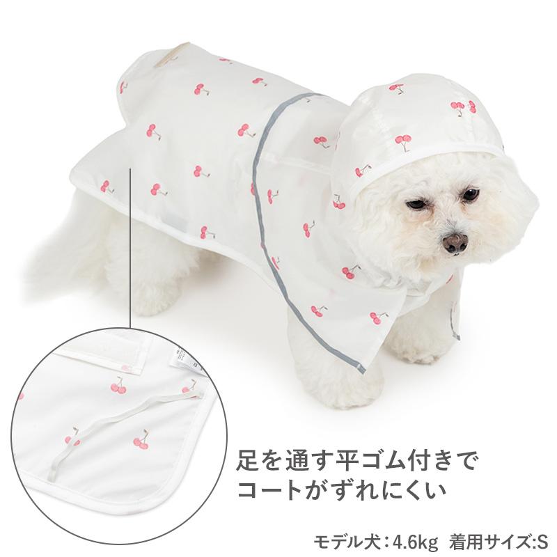 PET PARADISE（ペットパラダイス） 犬 服 春 チェリー ケープ付き