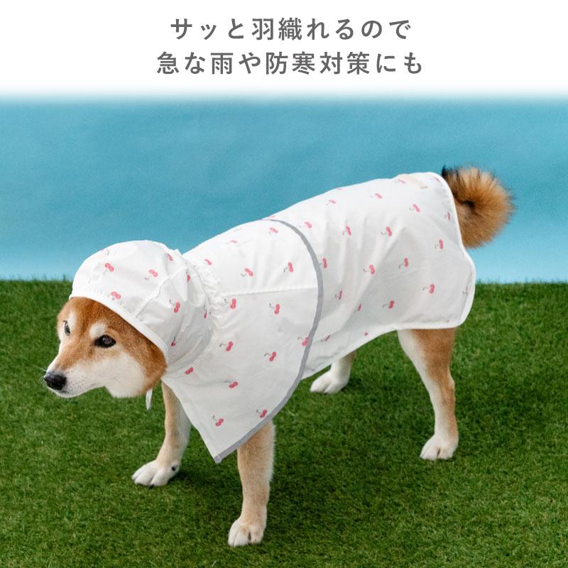 PET PARADISE（ペットパラダイス） 犬 服 春 チェリー ケープ付き