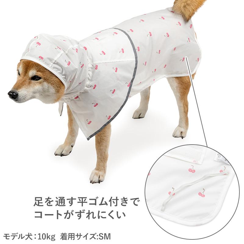 PET PARADISE（ペットパラダイス） 犬 服 春 チェリー ケープ付き