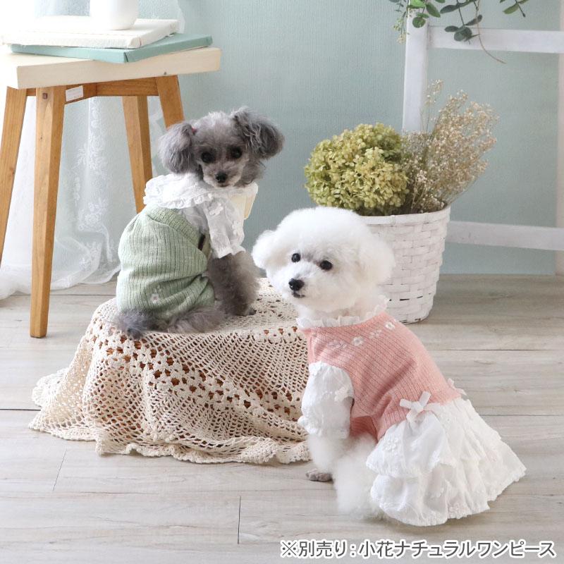 PET PARADISE（ペットパラダイス） 犬 服 春 小花 ナチュラル パンツ