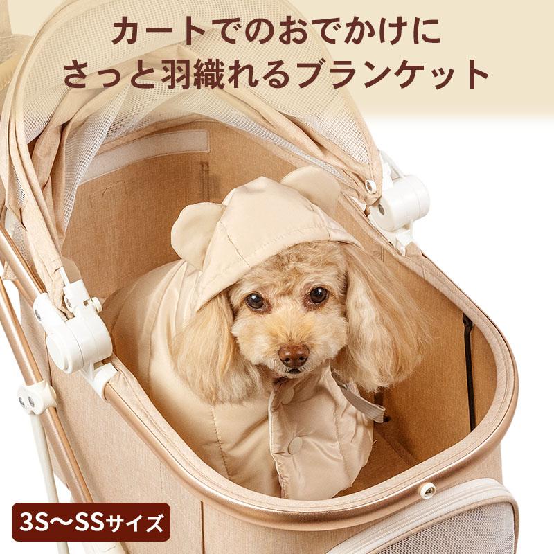 PET PARADISE（ペットパラダイス） 犬 毛布 冬用 くまちゃん フード付