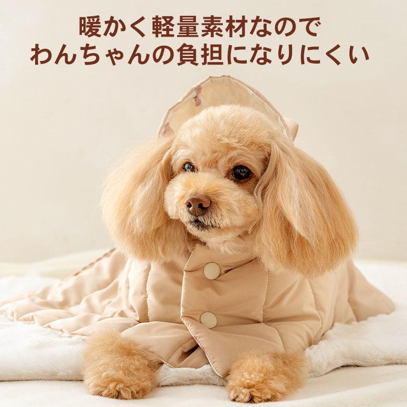 PET PARADISE（ペットパラダイス） 犬 毛布 冬用 くまちゃん フード付