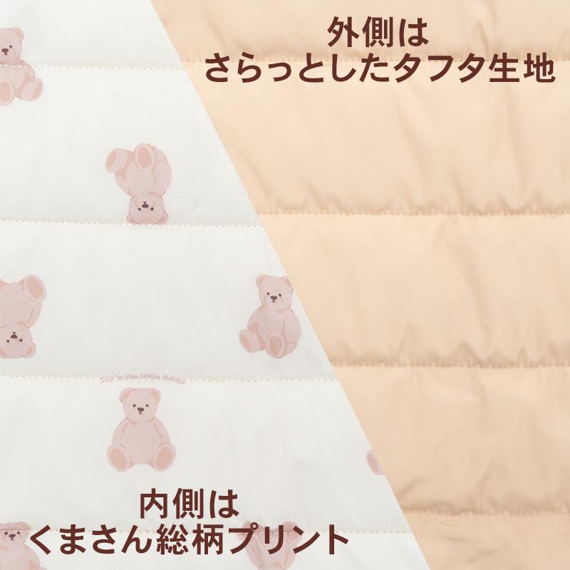 PET PARADISE（ペットパラダイス） 犬 毛布 冬用 くまちゃん フード付