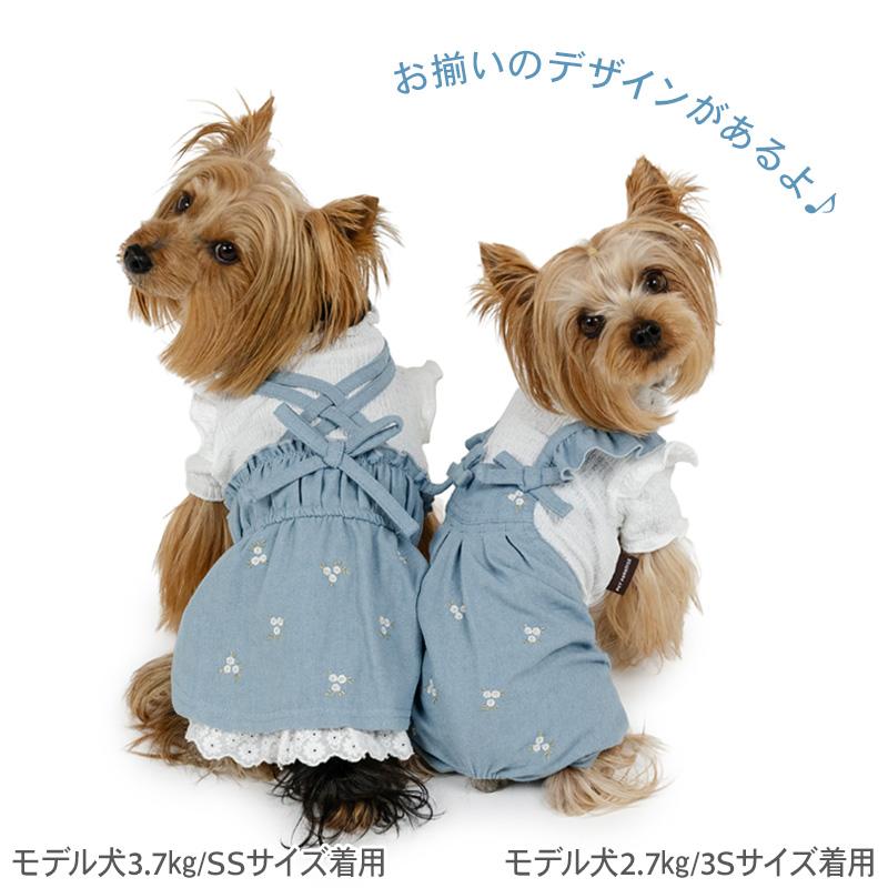 PET PARADISE（ペットパラダイス） 犬 服 春 刺繍 パンツつなぎ 小型犬
