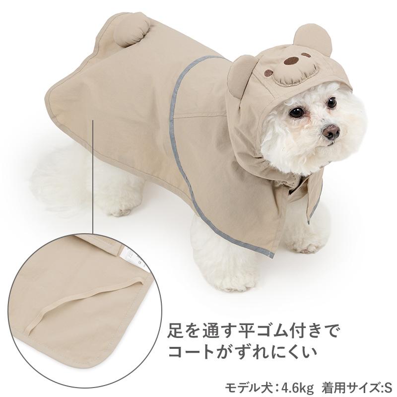 PET PARADISE（ペットパラダイス） 犬 服 春 くまちゃん ケープ付き