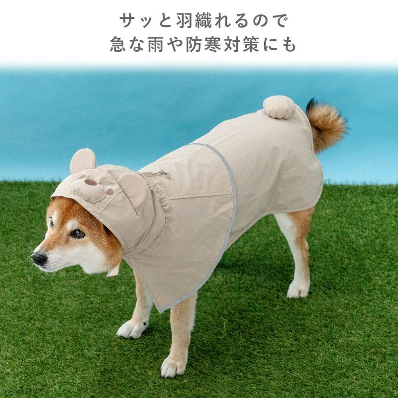PET PARADISE（ペットパラダイス） 犬 服 春 くまちゃん ケープ付き