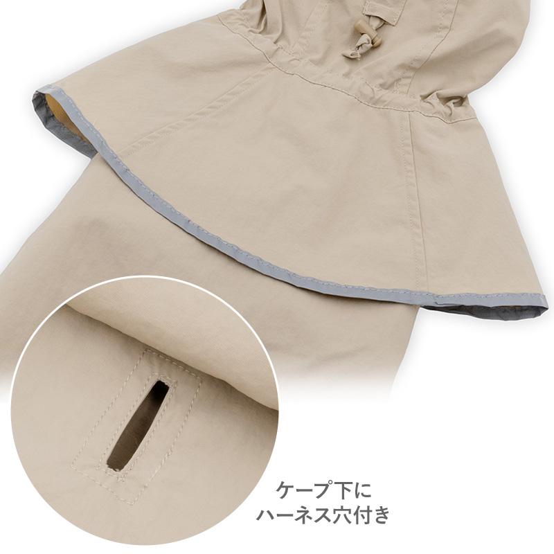 PET PARADISE（ペットパラダイス） 犬 服 春 くまちゃん ケープ付き