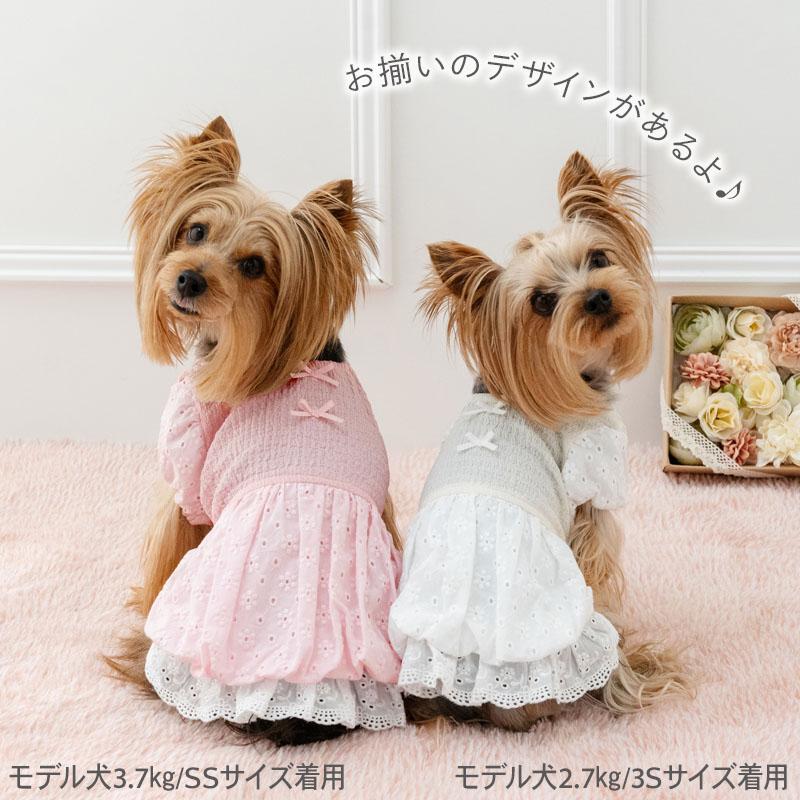 PET PARADISE（ペットパラダイス） 犬 服 春 レース バルーン