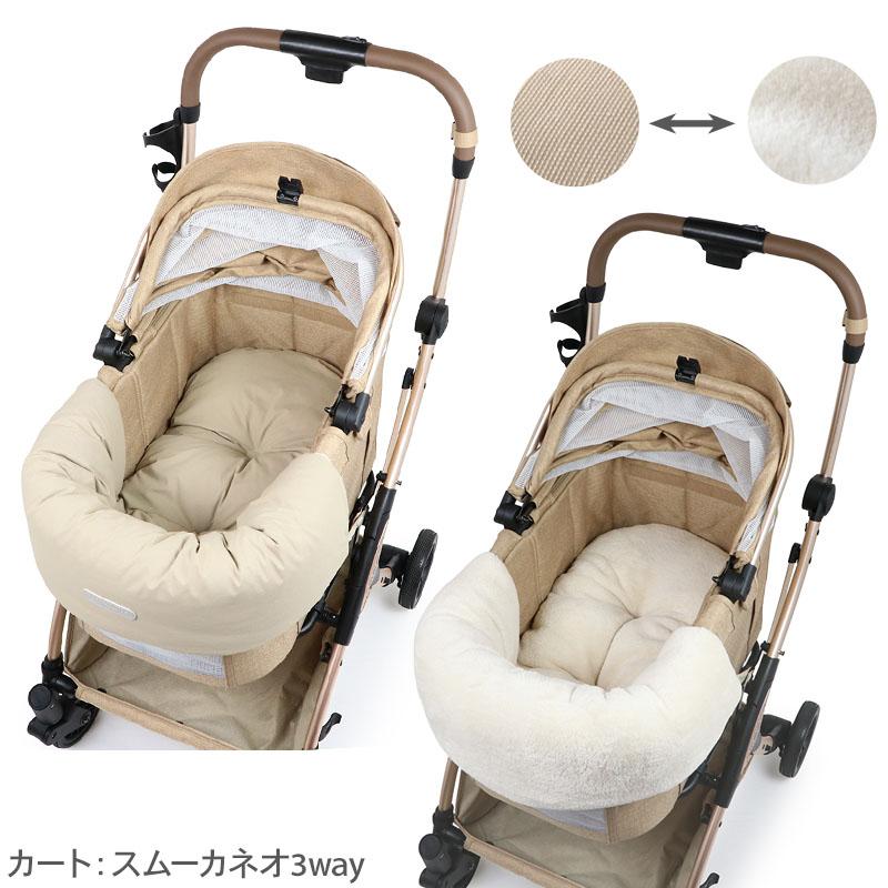 ペットカート+クッション プレミアムタイプ 分離型 ベージュ 犬用カート PET PARADISE（ペットパラダイス） 犬 クッション ペットカート用
