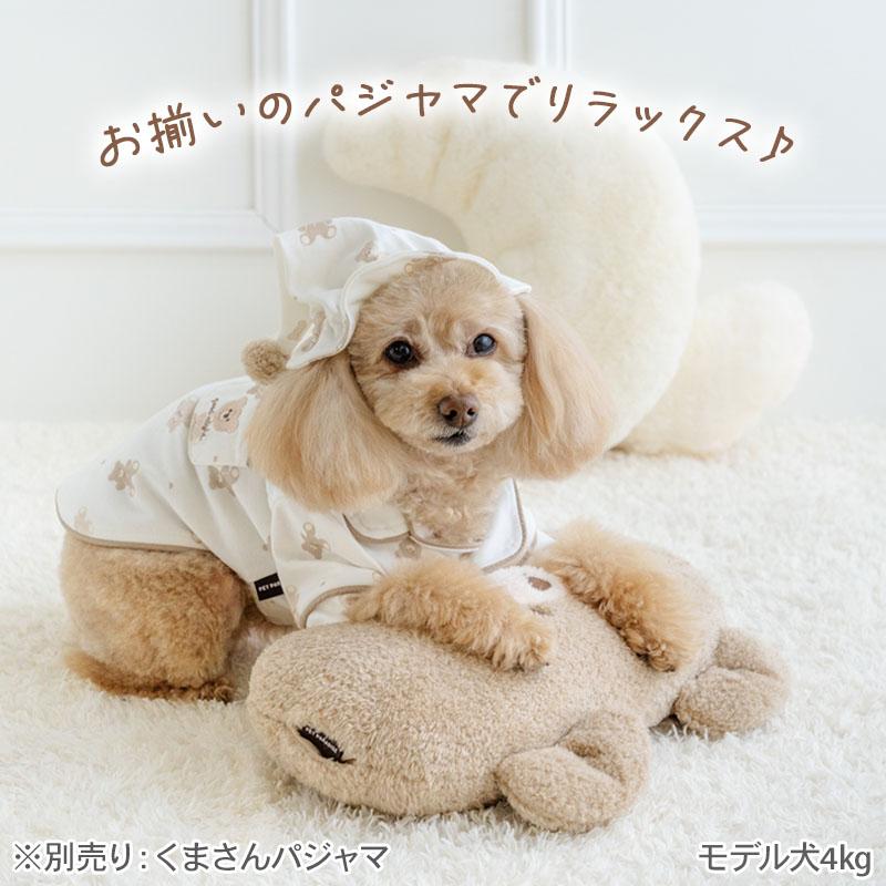 PET PARADISE（ペットパラダイス） 犬 あごのせ 枕 クッション くま