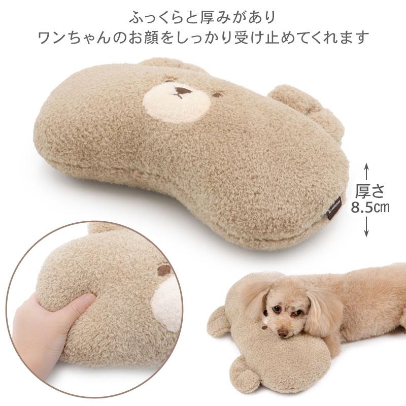 PET PARADISE（ペットパラダイス） 犬 あごのせ 枕 クッション くま