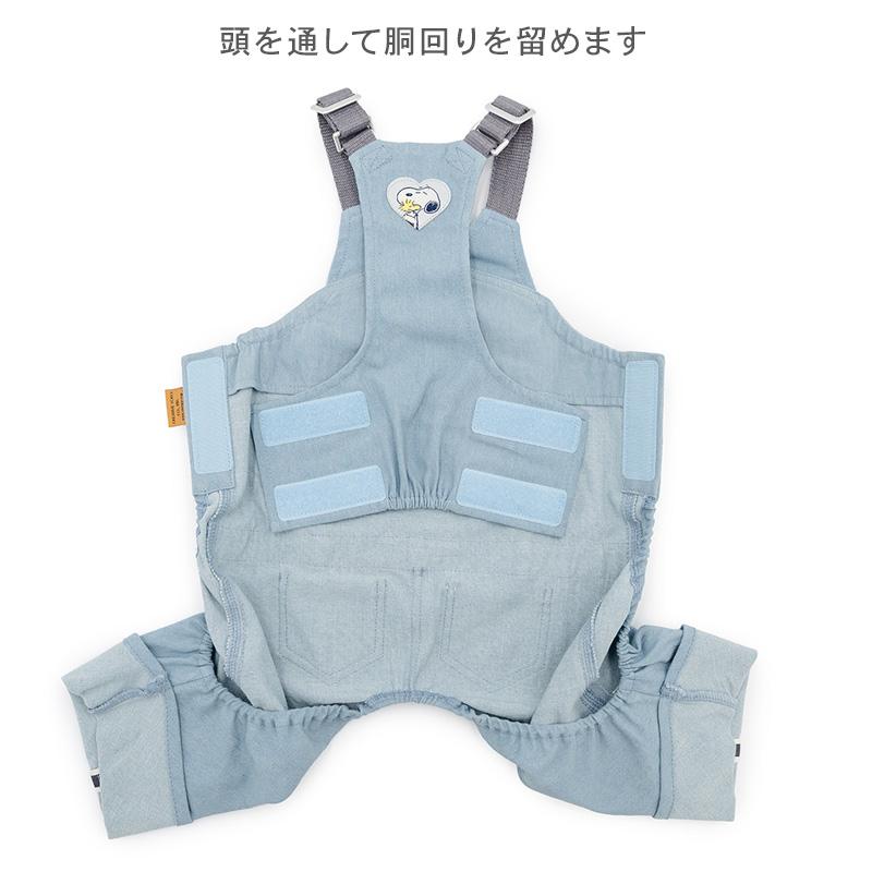 SNOOPY（スヌーピー） 犬 服 春 ライト デニム オーバーオール 小型犬
