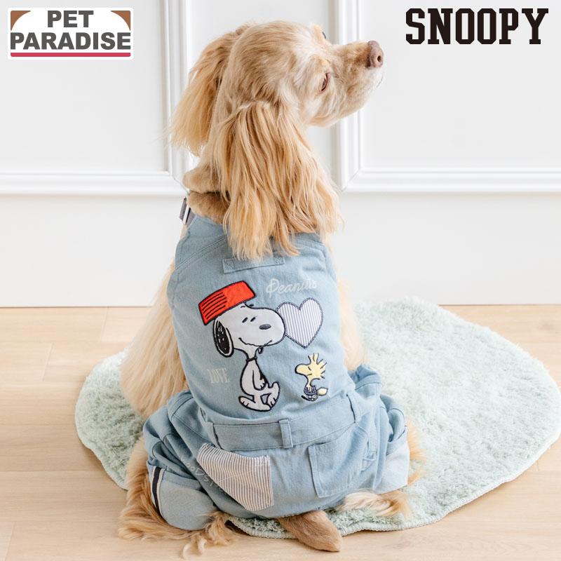 SNOOPY（スヌーピー） 犬 服 春 ライト デニム オーバーオール 中型犬