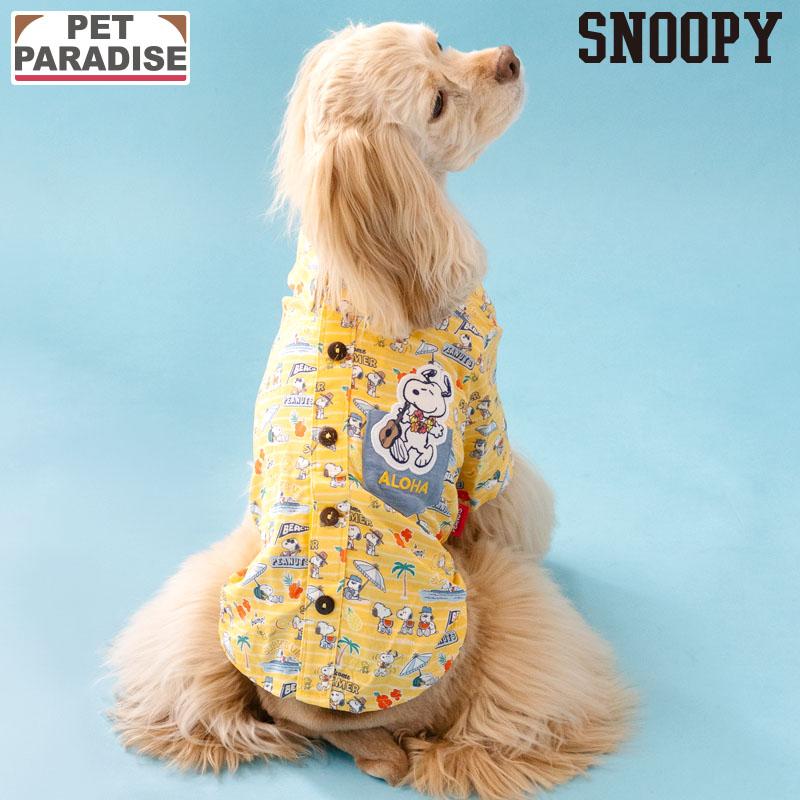 SNOOPY（スヌーピー） 犬 服 夏 サマー アロハシャツ 中型犬 大型犬