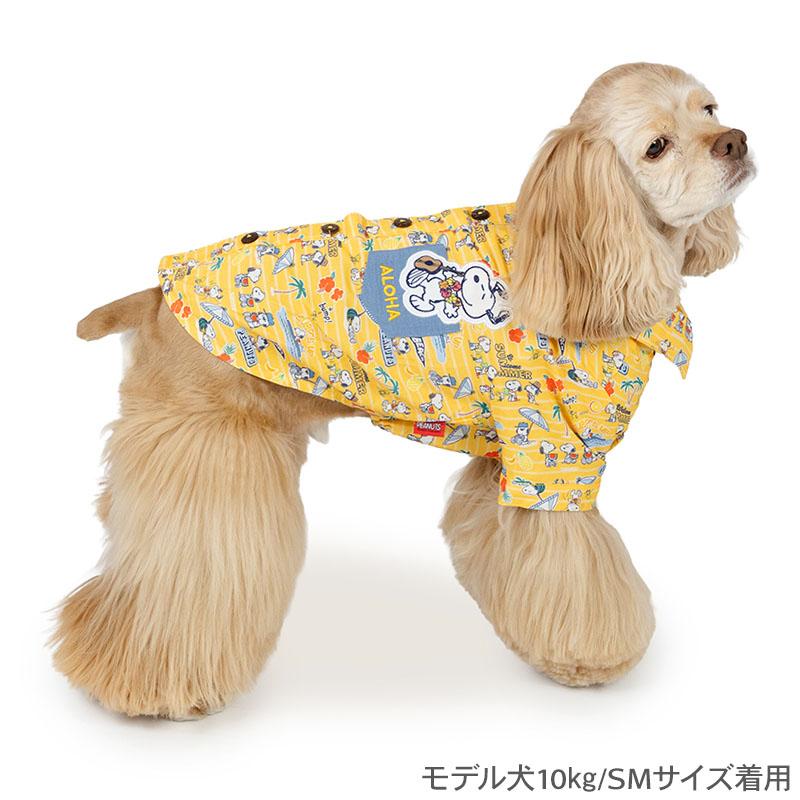 SNOOPY（スヌーピー） 犬 服 夏 サマー アロハシャツ 中型犬 大型犬
